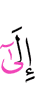 with