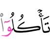 consume