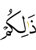 that;