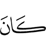 is