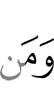 And whoever