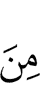 of