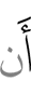 to