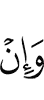 And if