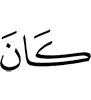 is