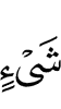 thing