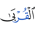 near,
