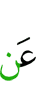 of