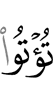 give