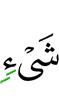 anything,