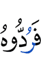 refer it