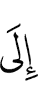to