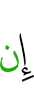 if