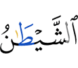 the Shaitaan