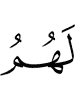 for them