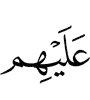 upon them -