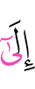 to