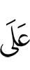 in