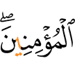 the believers,