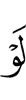if