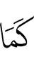 as
