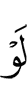 if