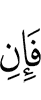 So if