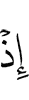 when