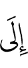 to