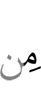 than