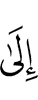 to