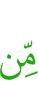any