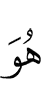 He