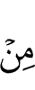 of