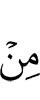 any