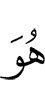 He