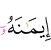 his faith,