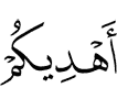 I guide you
