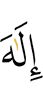 god