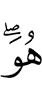 Him;