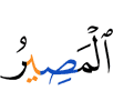 (is) the final return.