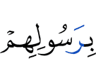 against their Messenger,