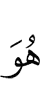 He