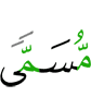 specified,