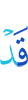(that have) passed away