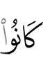 were