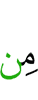 any