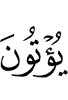 give