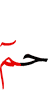 Ha Meem.