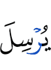 (by) sending